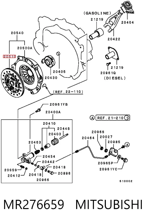 Диск сцепления MR276659 Mitsubishi
