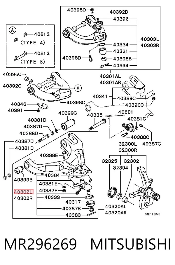 Нижняя левая шаровая опора MR296269 Mitsubishi