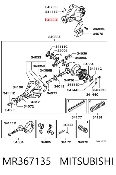 Дифференциал задний MITSUBISHI MR367135