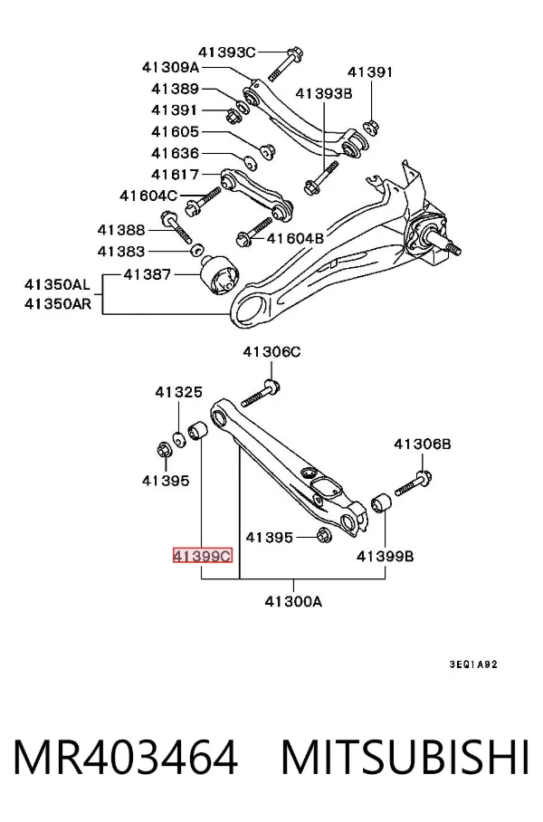 Сайлентблок заднего поперечного рычага MR403464 Mitsubishi