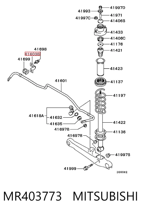 Хомут крепления втулки стабилизатора заднего MR403773 Mitsubishi