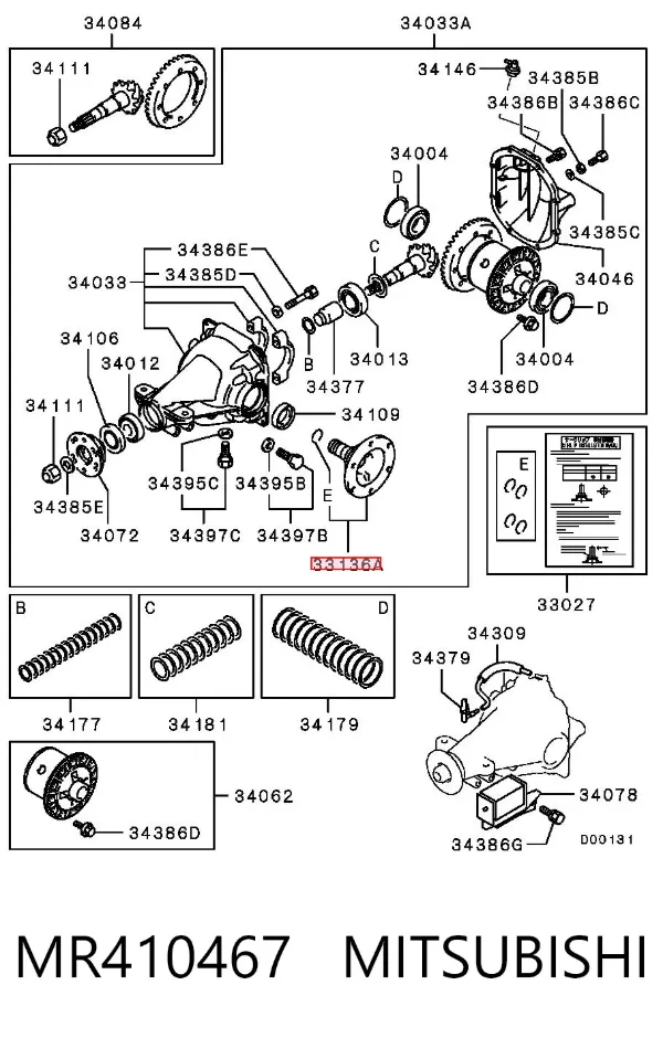 Фланец редуктора MR410467 Mitsubishi