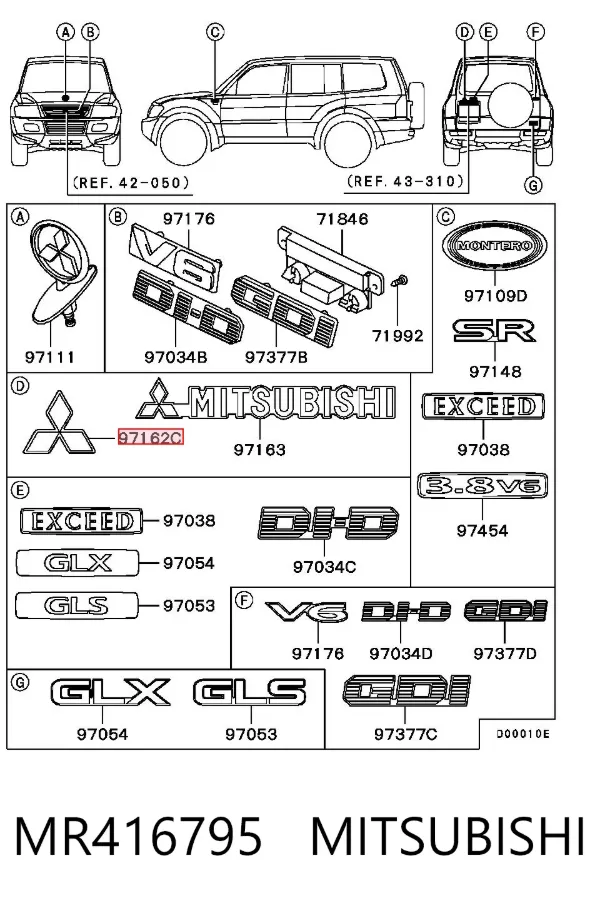 Эмблема крышки багажника MR416795 Mitsubishi