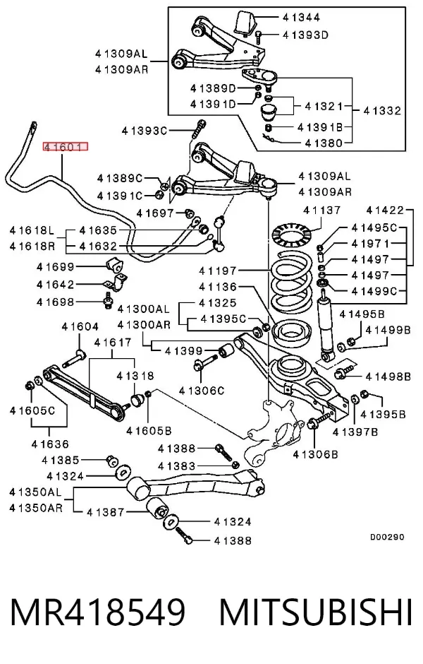 Стабилизатор задний MR418549 Mitsubishi