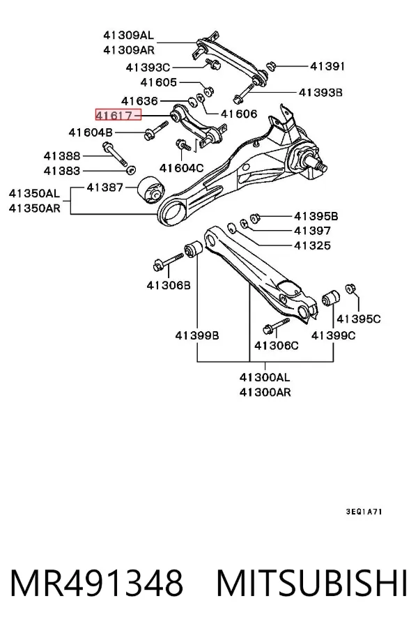Тяга поперечная задней подвески MR491348 Mitsubishi