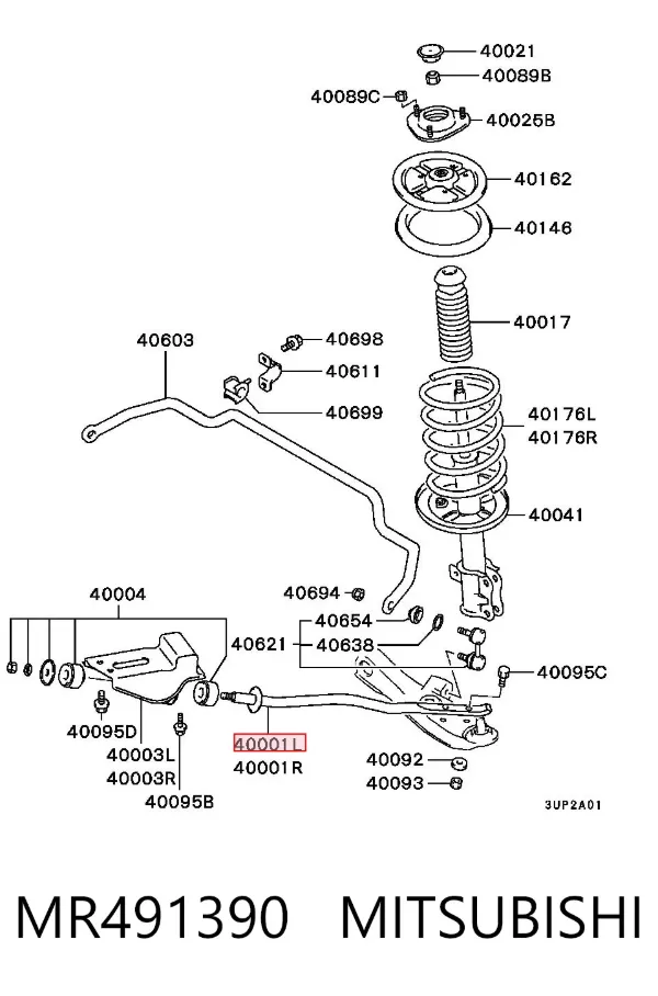 Растяжка переднего нижнего рычага левая MR491390 Mitsubishi
