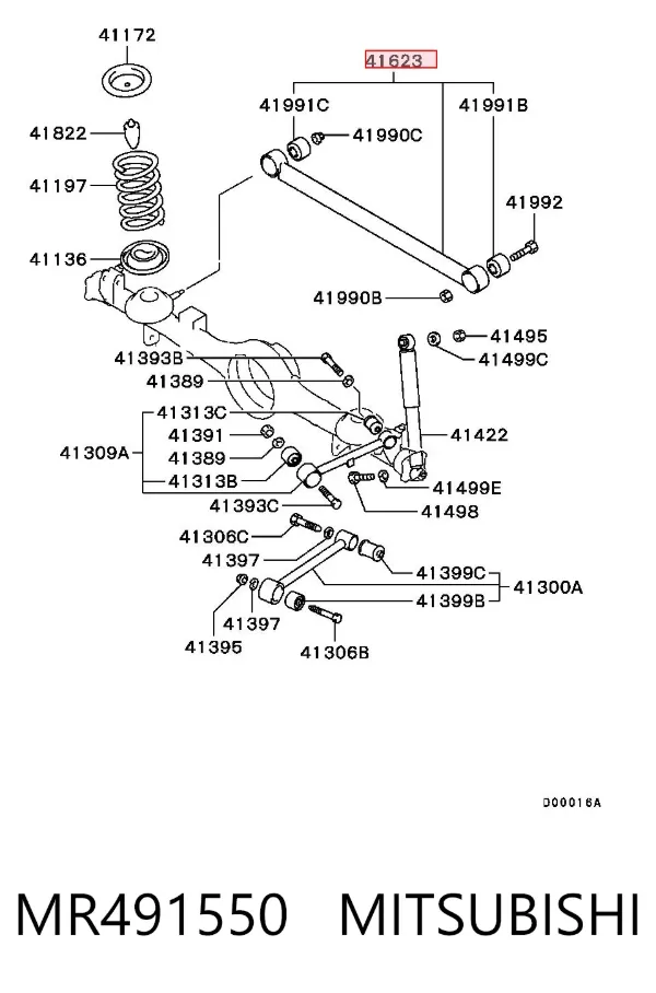 Тяга поперечная реактивная задней подвески MR491550 Mitsubishi