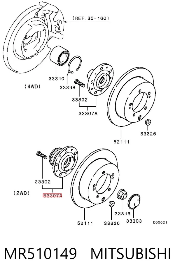 Задняя ступица MR510149 Mitsubishi