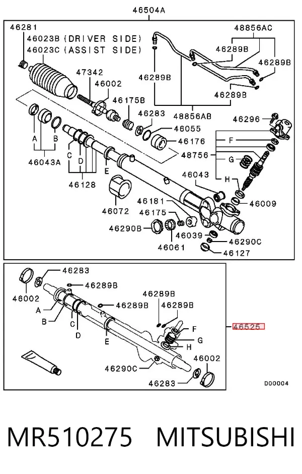 Ремкомплект рулевой рейки MR510275 Mitsubishi