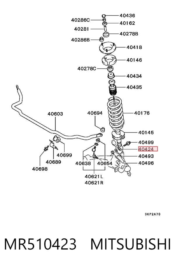 Амортизатор передний MR510423 Mitsubishi