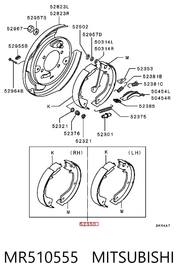 Колодки ручника MR510555 Mitsubishi