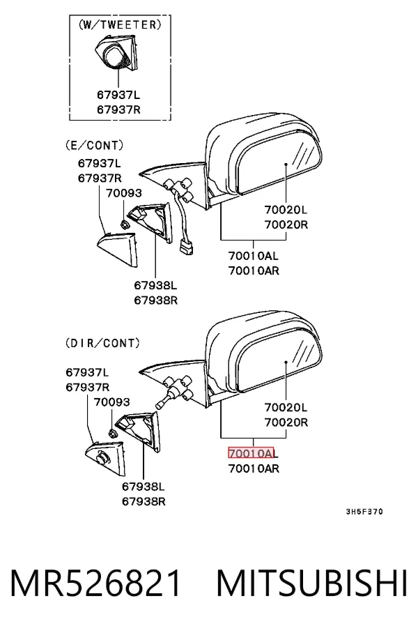 Левое боковое зеркало MR526821 Mitsubishi