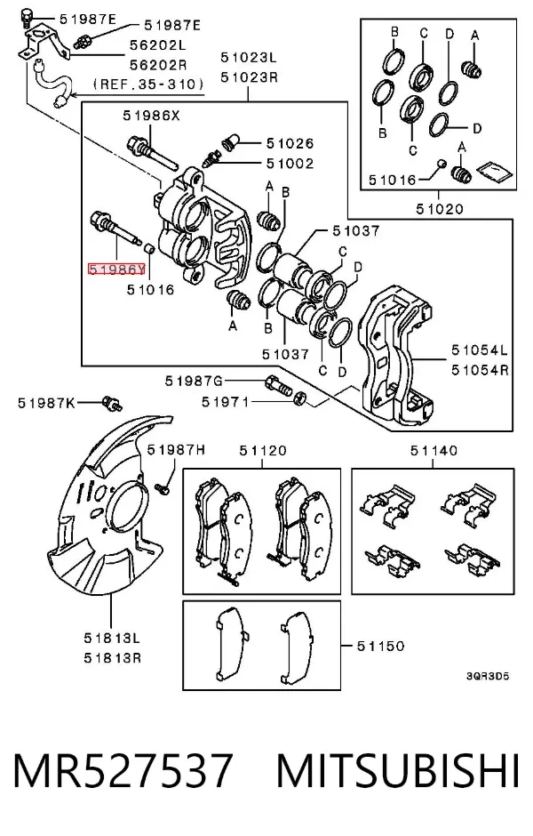 Направляющая суппорта переднего нижняя MR527537 Mitsubishi