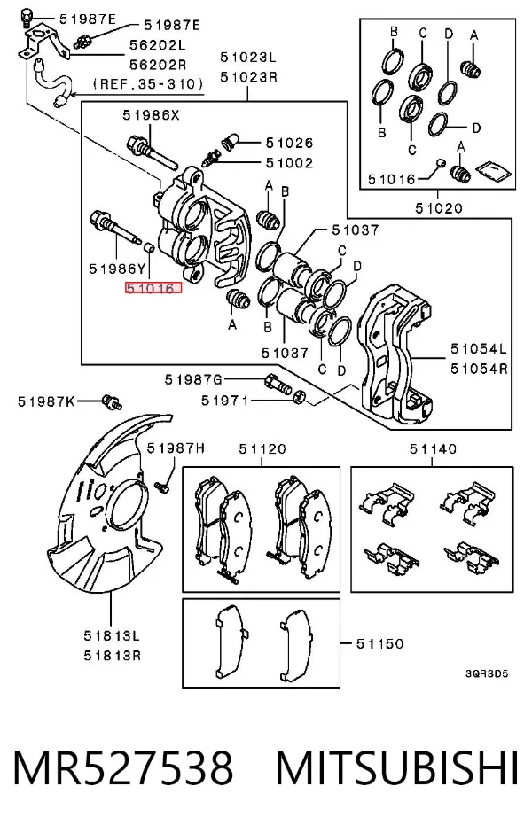  MR527538 Mitsubishi