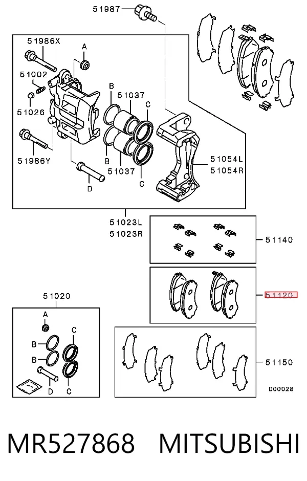Передние тормозные колодки MR527868 Mitsubishi