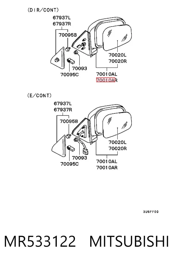 Правое зеркало MR533122 Mitsubishi