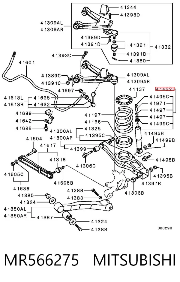 Амортизатор задний MR566275 Mitsubishi