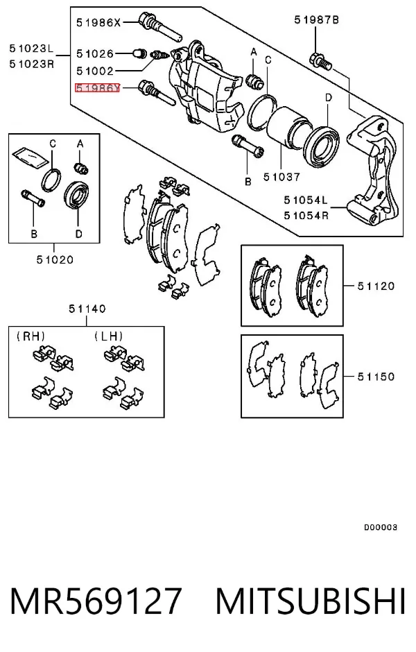 Болт тормозного суппорта MR569127 Mitsubishi