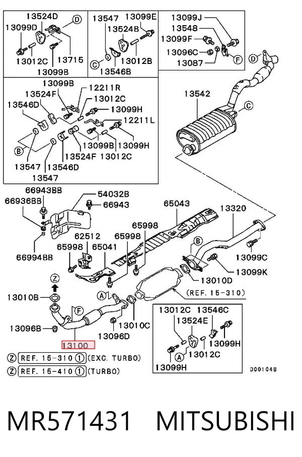 Приёмная труба MR571431 Mitsubishi