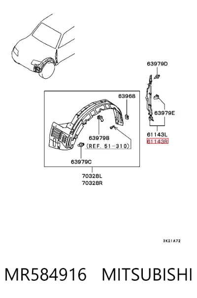 Уплотнитель крыла MITSUBISHI MR584916