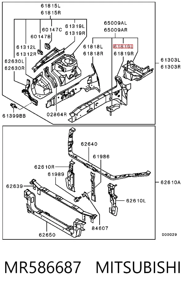 Лонжерон левый MR586687 Mitsubishi