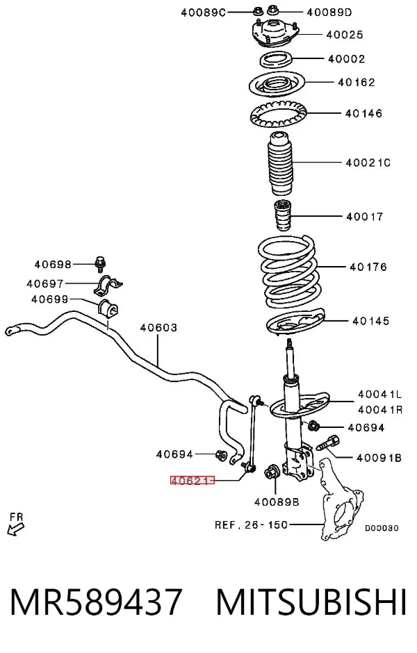 Стойка переднего стабилизатора MR589437 Mitsubishi