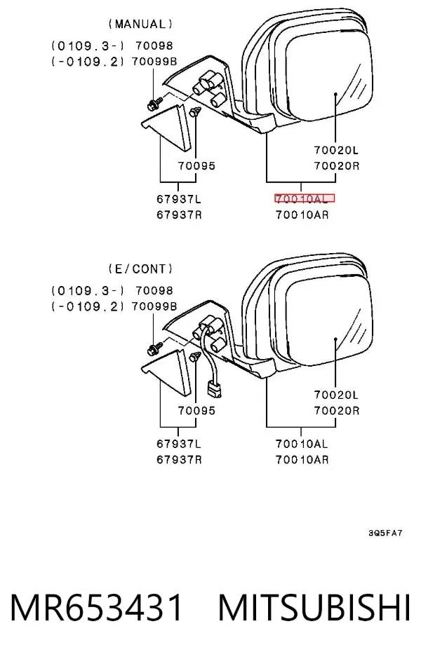 Левое боковое зеркало MR653431 Mitsubishi