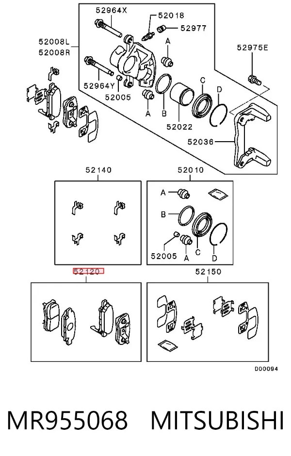 Задние тормозные колодки MR955068 Mitsubishi