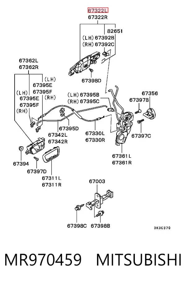 Ручка двери передней наружная левая MR970459 Mitsubishi