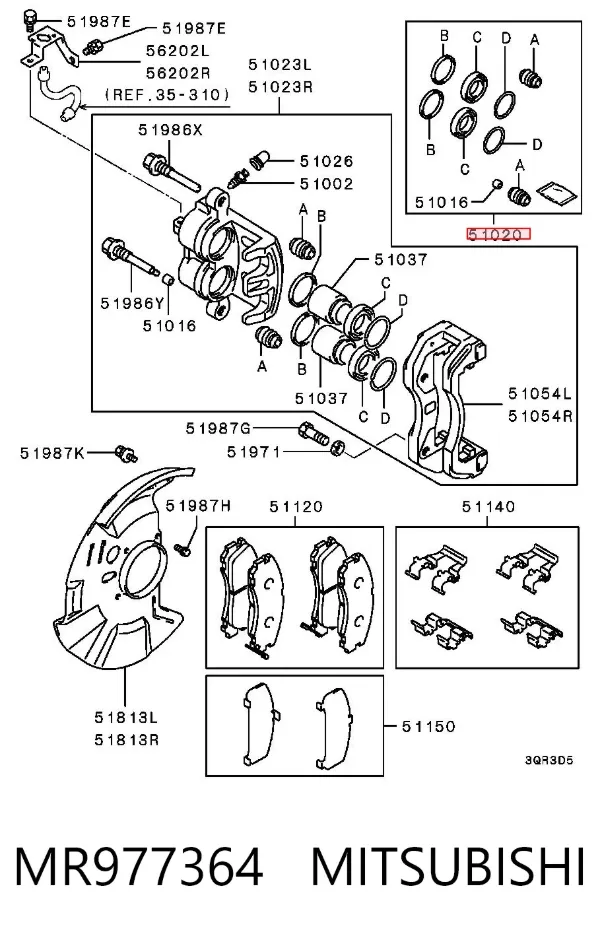 Ремкомплект переднего суппорта MR977364 Mitsubishi