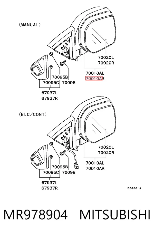 Правое зеркало MR978904 Mitsubishi