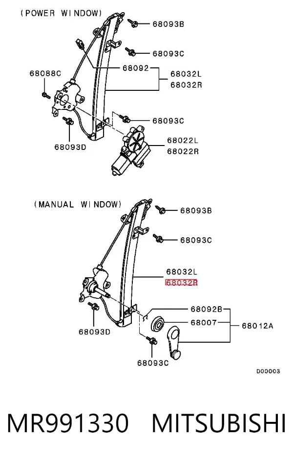 Механизм стеклоподъемника двери задней правой MR991330 Mitsubishi