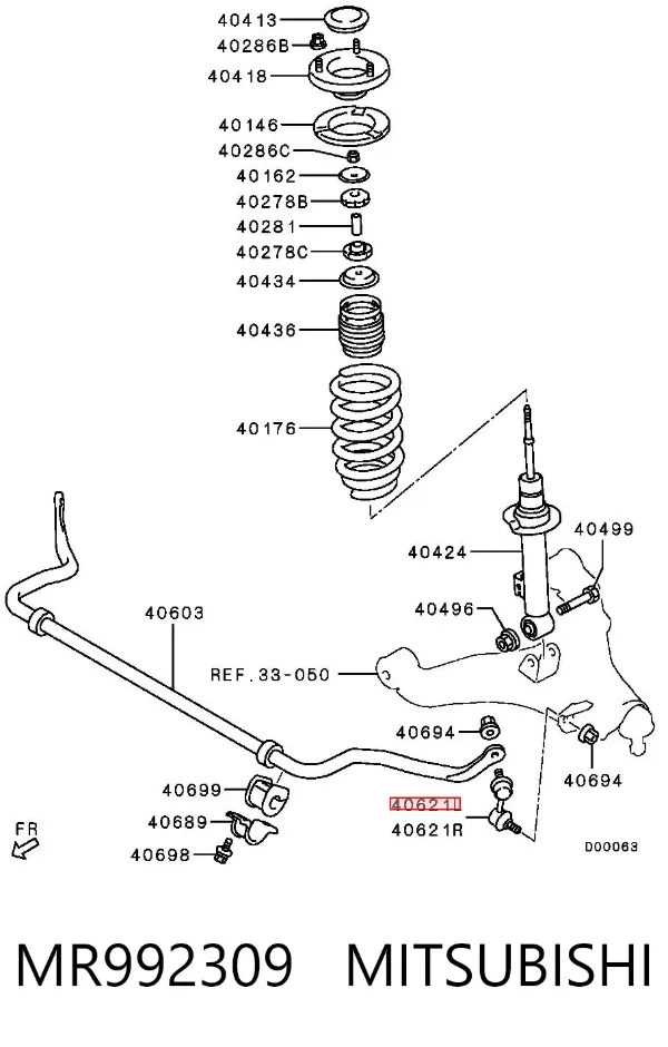 Стойка переднего стабилизатора левая MR992309 Mitsubishi