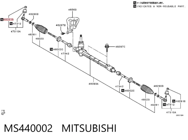 Болт (гайка) крепежа MS440002 Mitsubishi