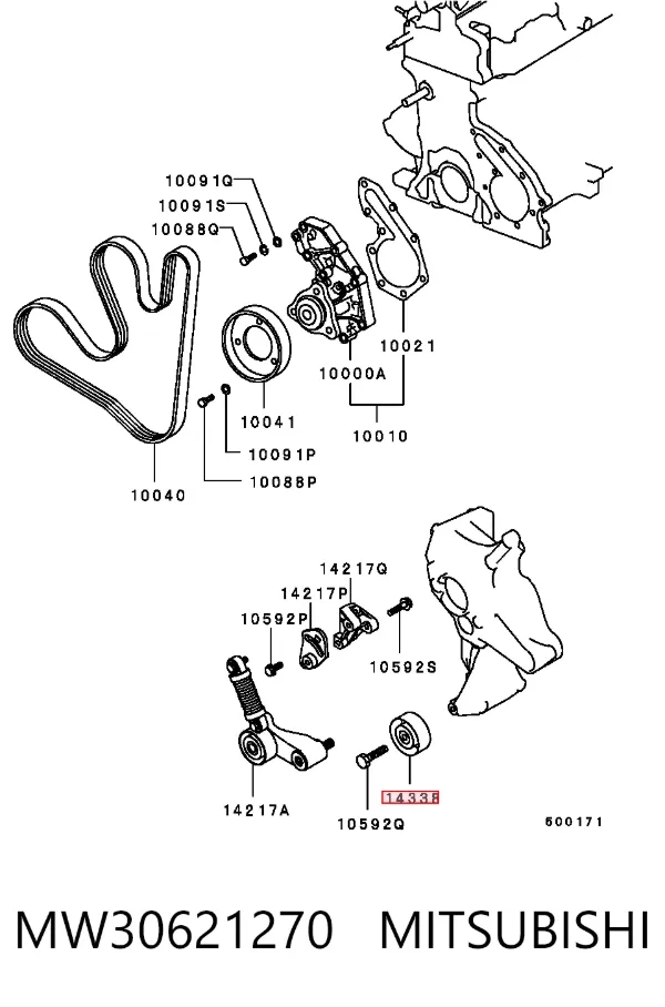 Паразитный ролик MW30621270 Mitsubishi