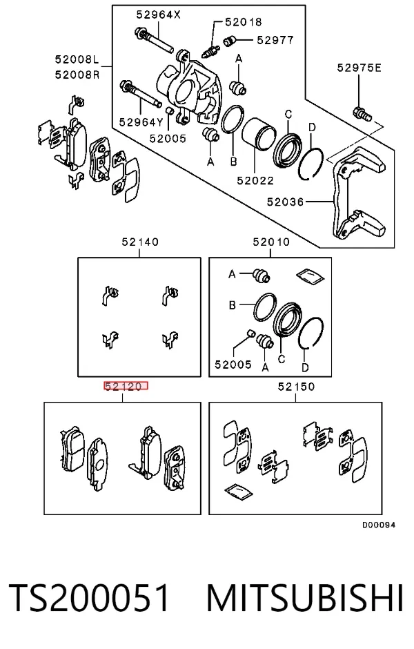 Задние тормозные колодки TS200051 Mitsubishi