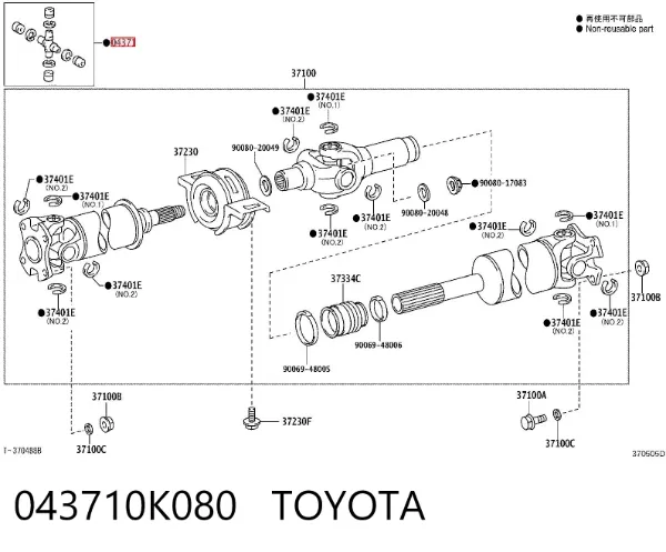 Кардан передний 043710K080 Toyota