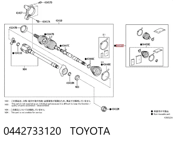 Пыльники шрусов 0442733120 Toyota