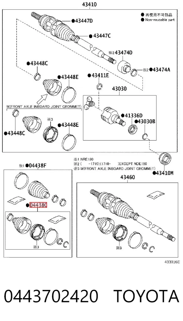 Пыльник ШРУСа внутренний 0443702420 Toyota