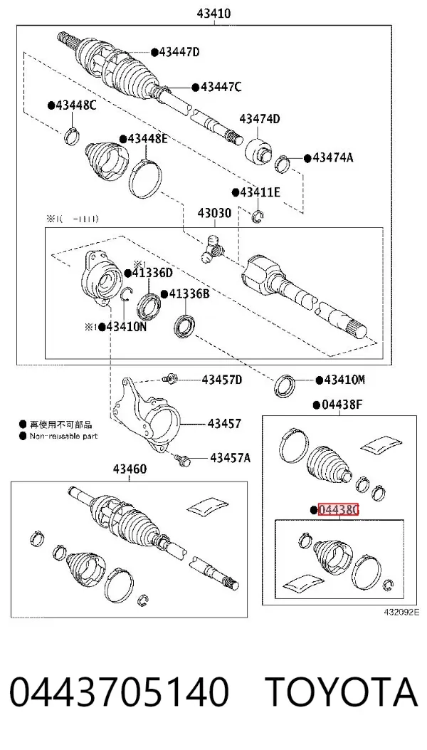 Пыльник ШРУСа внутренний 0443705140 Toyota