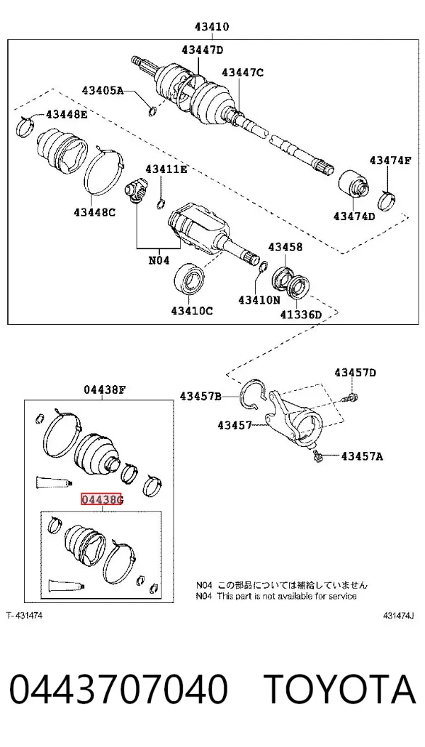 Пыльник ШРУСа передней полуоси внутренний правый 0443707040 Toyota