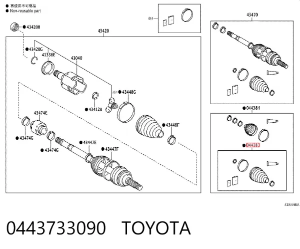 Пыльник ШРУСа передней полуоси внутренний правый 0443733090 Toyota