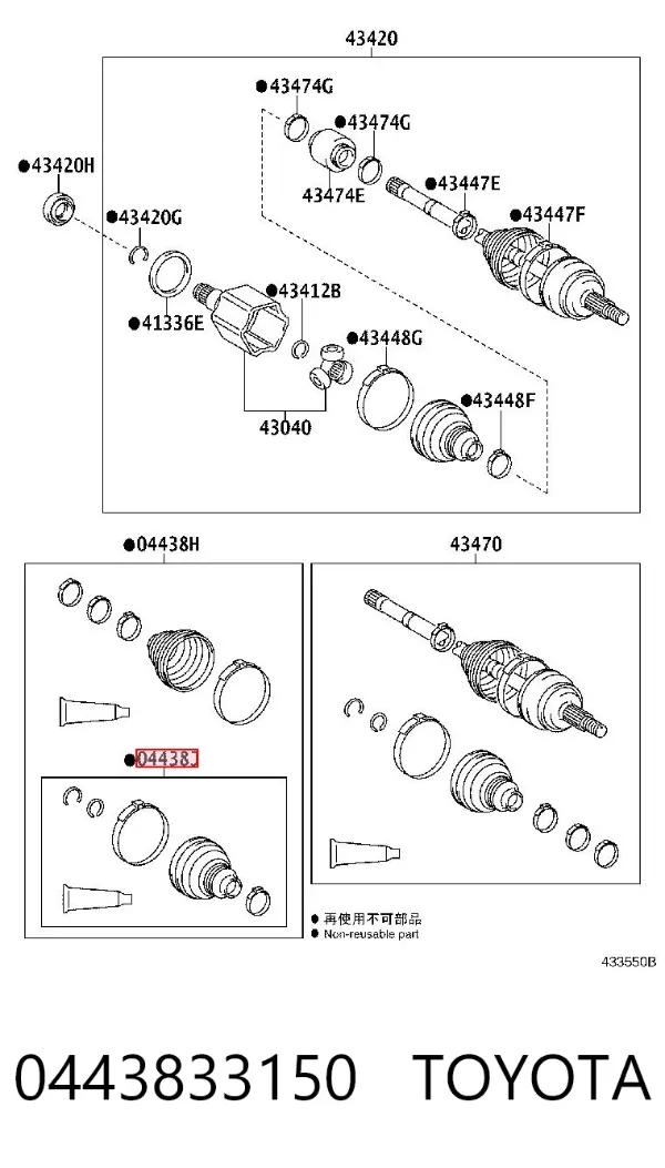  0443833150 Toyota