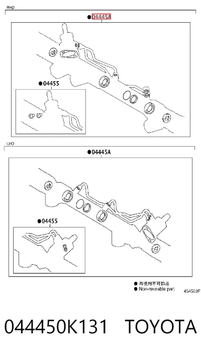 Ремкомплект рулевой рейки (механизма), (ком-кт уплотнений) TOYOTA 044450K131