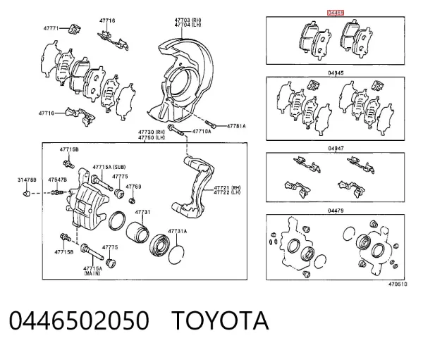 Передние тормозные колодки 0446502050 Toyota