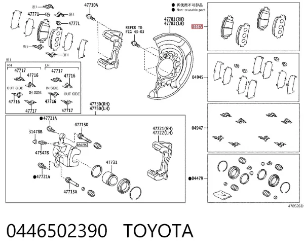 Передние тормозные колодки 0446502390 Toyota