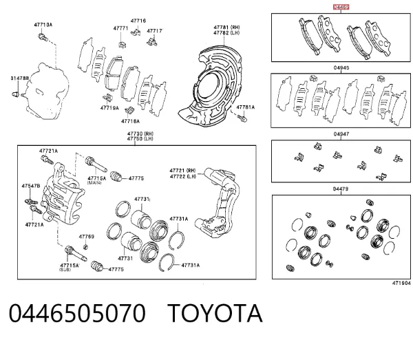 Передние тормозные колодки 0446505070 Toyota