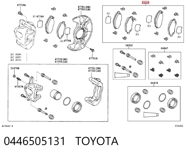 Передние тормозные колодки 0446505131 Toyota