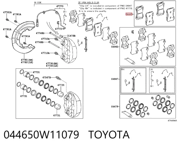 Передние тормозные колодки 044650W11079 Toyota