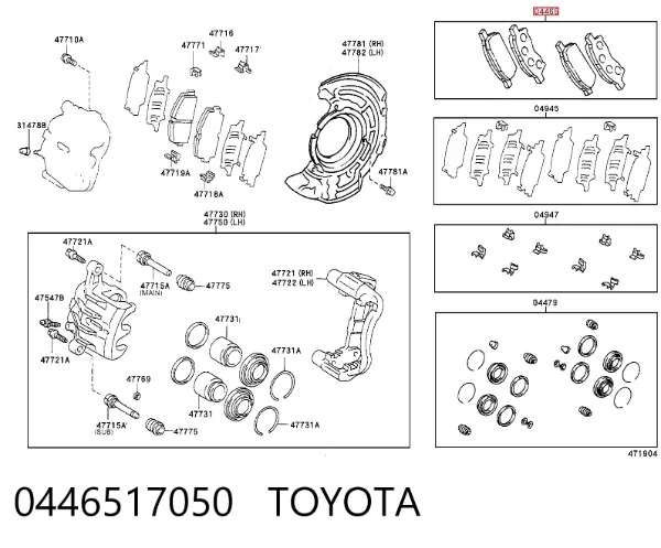 Передние тормозные колодки 0446517050 Toyota